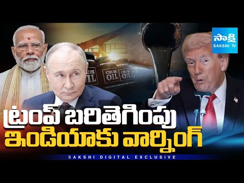 Trump Threatens India with Tariffs Over Russia Oil Deal | Modi Putin Ties & US Sanctions Exposed - SAKSHITV