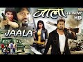 New 2024 released full hindi dubbed action movie  south indian movie dubbed in hindi full 2024 new