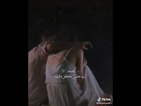 بعد منتصف الليل تبدأ أول معارك القلب أما بالحنين أو المواجع وكلاهماقاتل زتو تعليق ولايك لأزوركون