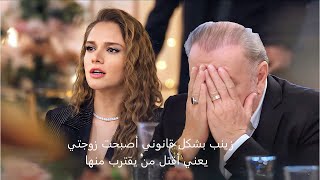 مسلسل حب بلا حدود الحلقة 9 إعلان 2 الرسمي مترجم للعربية HD
