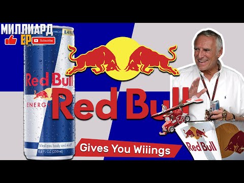 Video: Red Bull nimadan yasalgan?