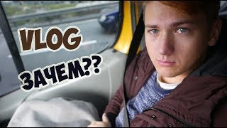 VLOG ● САМОЕ ОПАСНОЕ ВИДЕО ● ФИКУС ! ЗАЧЕМ !? ● ЗАЧЕМ УДАЛИЛ ИНСТАГРАМ ?? VLOG ● САМОЕ ОПАСНОЕ ВИДЕО ● ФИКУС ! ЗАЧЕМ !? ● ЗАЧЕМ УДАЛИЛ ИНСТАГРАМ ??