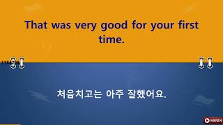 [Premium Theme - Be동사 + 형용사 79편]틀어만 두세요! 흘려듣기만 해도 외워지는 필수 영어회화 무한반복