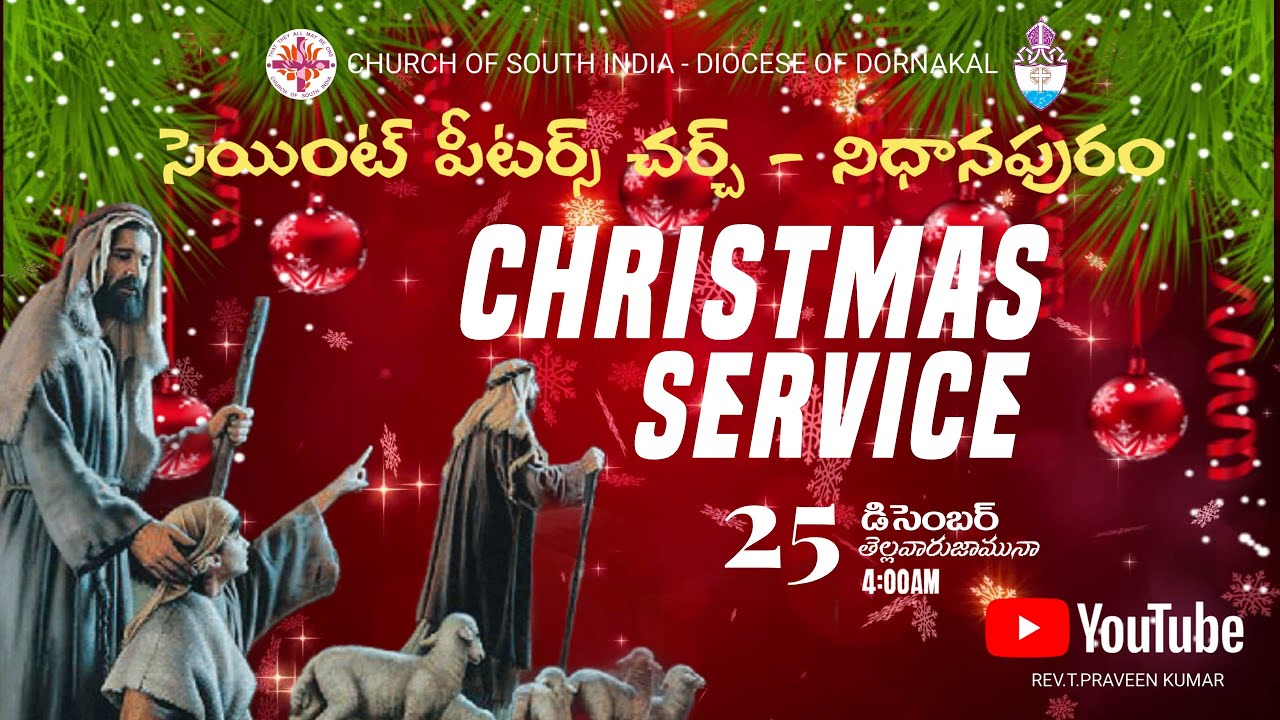 CSI Live :  25-12-2025 II MORNING CHRISTMAS FESTIVAL SERVICE II NIDANAPURAM.