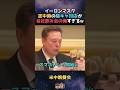 【わかる】イーロンマスク 訪中時の対応が会社飲み会の俺過ぎると話題w