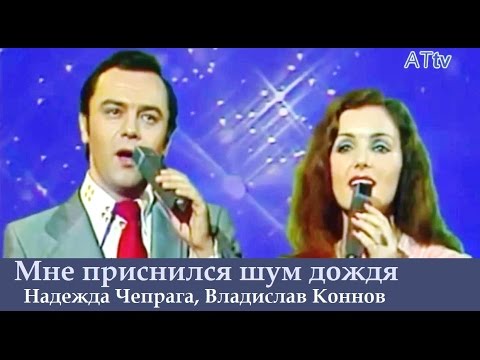 мне приснился шум дождя текст