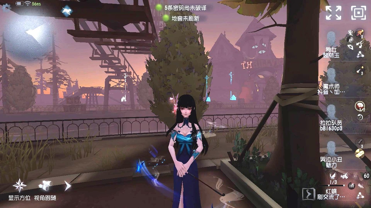 #2151 Geisha | Pro Player | Moonlit River Park | Identity V
