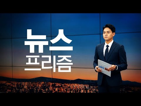 [뉴스프리즘 Live] 전기차 화재 <strong>원인</strong> 밝혀낼 &amp;#39;배터리 <strong>블랙박스</strong>&amp;#39;…공개는 車 제조사 마음대로?