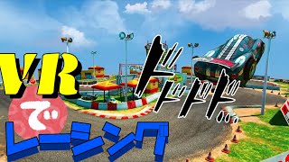 【Mini Motor Racing X】#1 VR世界でミニカーが動き出す!?雰囲気最高のVRレーシングゲーム！ screenshot 5