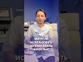 Могут ли использовать ночные линзы взрослые? 🤔 #ночныелинзы #shorts
