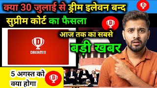 Dream1l News Today IBig Update Coming Soon?