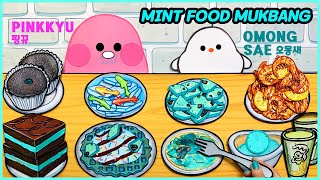 슬라임 핑뀨와 오몽새의 애슐리 민트초코 먹방 스톱모션! STOPMOTION MINT FOOD MUKBANG! SLIME PINKKYU & OMONGSAE