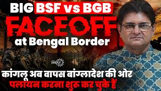 Breaking: Border Tensions Rise as Bangladeshis Queue at Bengal Checkpoints to Flee 😳 | Sanjay Dixit