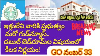 Download Lagu  ఇళ్లులేని వారికి ప్రభుత్వం మరో గుడ్‌న్యూస్.. డబుల్ బెడ్‌రూమ్‌ల విషయంలో కీలక నిర్ణయం/GO నంబర్ 33 MP3