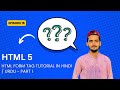 HTML Form Tag Tutorial in Hindi / Urdu - Part I