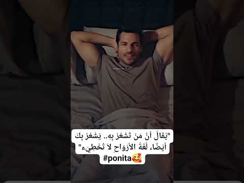 تدري ليه فاضل شاكر