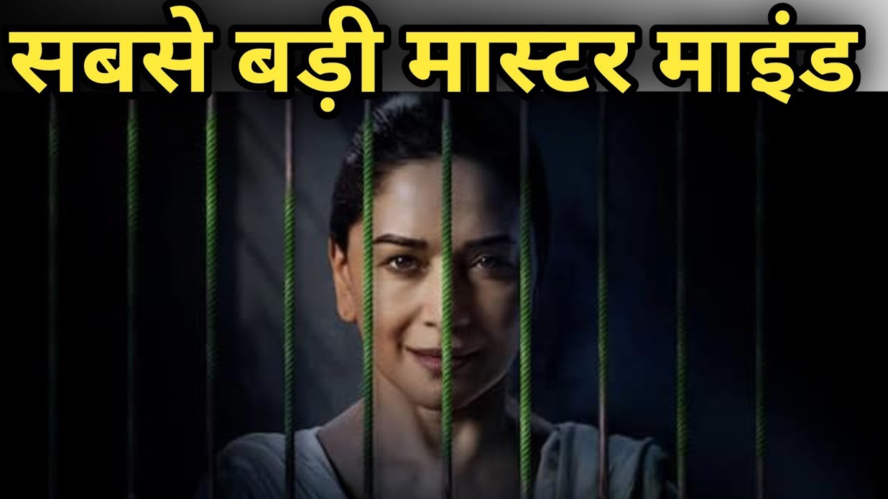 Mrs Deshpande web series honestly review #reviewbypankaj #mrsdeshpande.