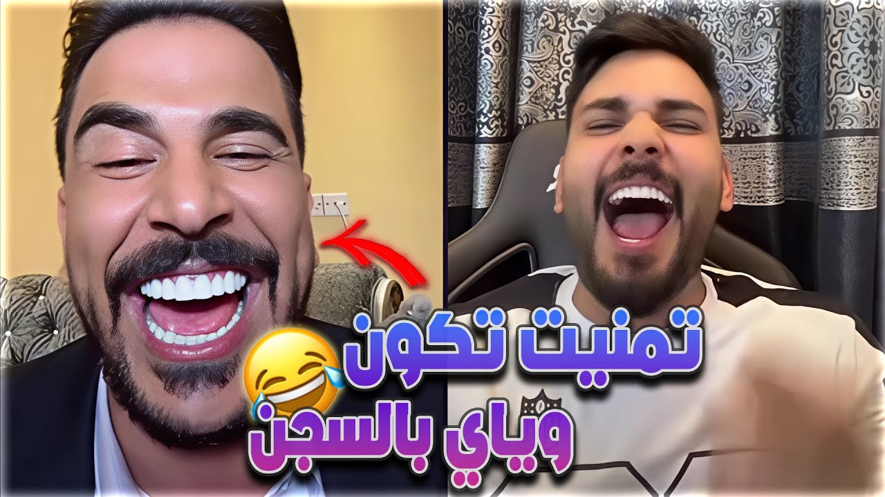 حسحس و محمود المكسيكي الثنائي المضحك أول كيست بعد الافراج عن حسحس