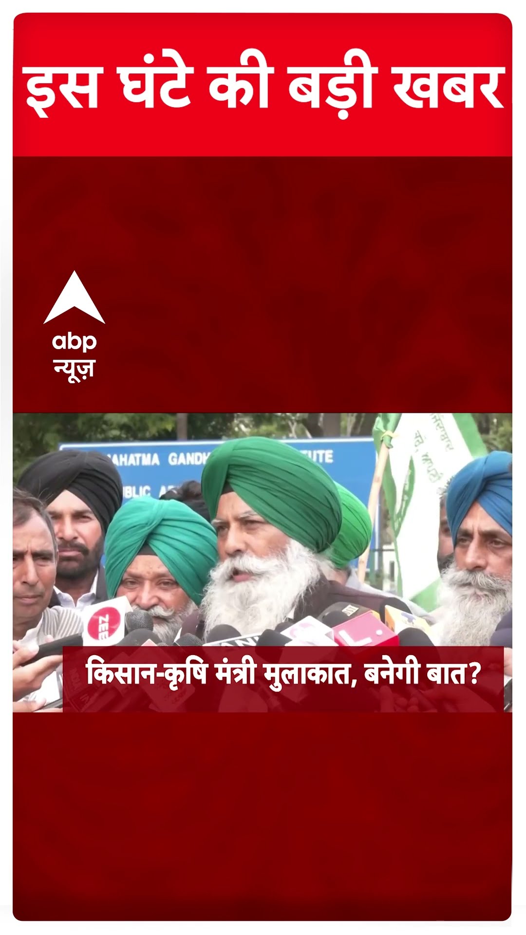 Top News: 6 बजे की बड़ी खबरें | Delhi Politics | Delhi New CM Rekha Gupta  #abpnewsshorts
