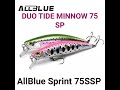 Этот воблер косит Щук.#Новинка_ALLBLUE #DUO_TIDE_MINNOW_75 копия воблера от AllBlue Sprint 75SP