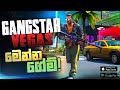 Gangstar Vegas World of Crime Gameplay Android Top Gangstar Vegas World of Crime Gameplay Android Top