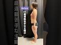 【人気急上昇】運動苦手アラサー主婦が8kg痩せのために最初にやった全身運動まとめ #ダイエット #宅トレ #痩せる #全身痩せ