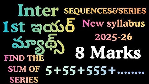 Sequences&series||AP Inter Maths New syllabus@maths naresh eclass