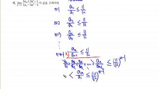 OK31032