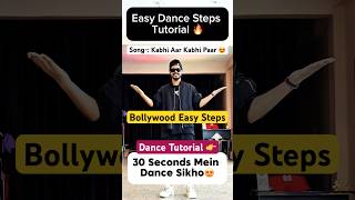 Kabhi Aar Kabhi Paar Dance Tutorial 🔥 | Easy Bollywood Dance Steps#shorts #dancetutorial #bollywood