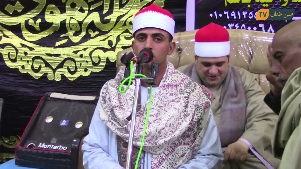 الشيخ السيد خميس | سورة الأحزاب عزاء الحاج صبري الريش | الصالحية القديمة 13_1_2023