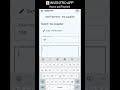 How to add payment in Inventro Ledger APP | Download Now