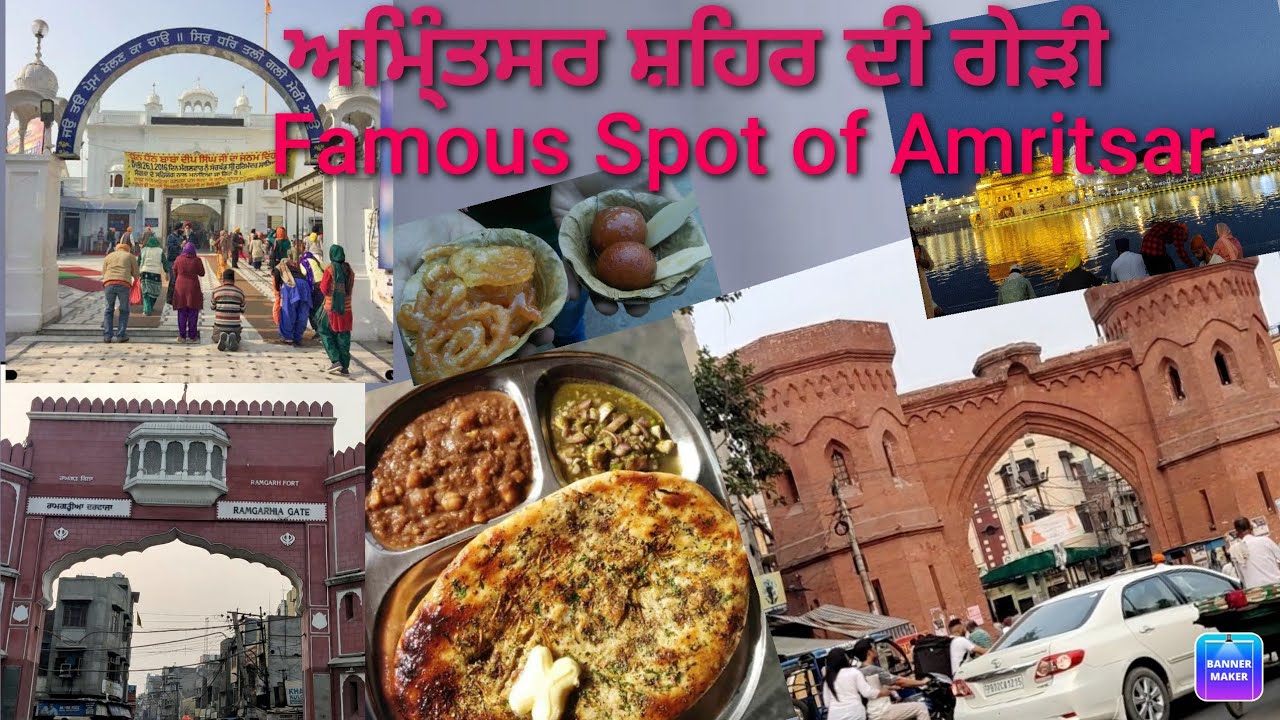 Amritsar Top Famous places to visit।। ਅਮਿ੍ੰਤਸਰ ਦੀ ਗੇੜੀ ll #Amritsar #amritsarikulcha