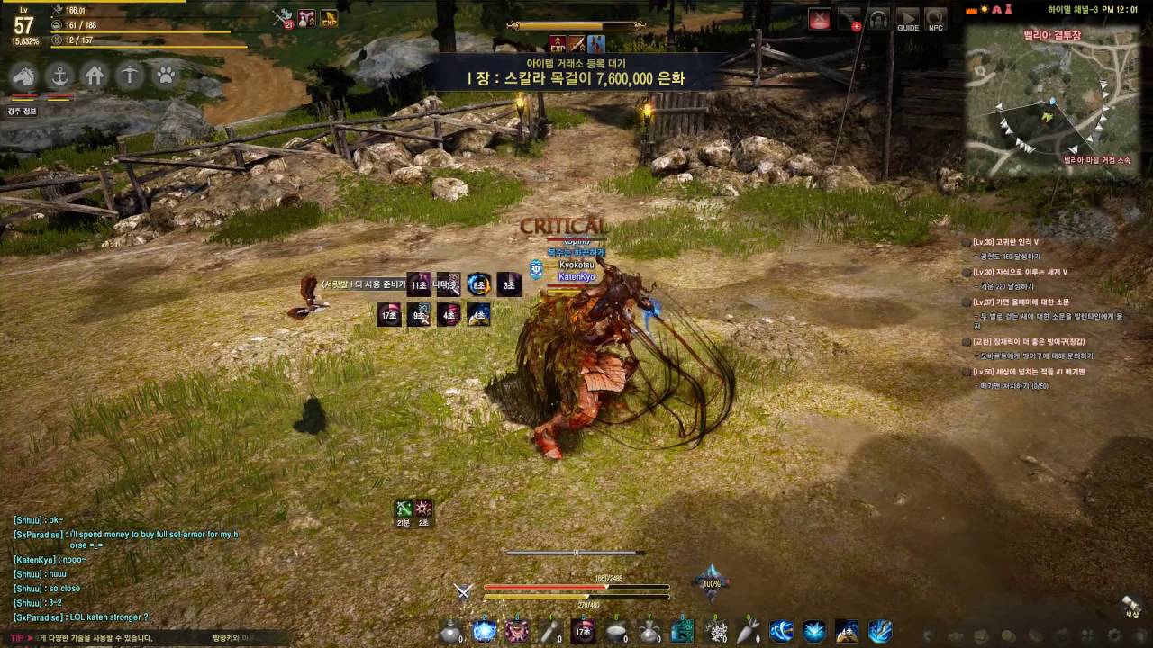 Black Desert Online Plum (Maehwa) Awakening PvP Spar Part 2 YouTube
