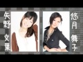 ⑦ゆとりビジネスマナー講座～訪問のマナー～2012.05.18放送