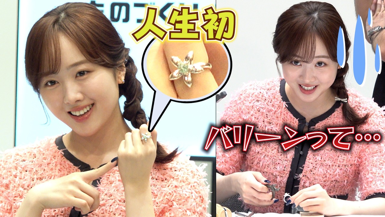 Miyu Honda gets nervous during her first-ever ring-making