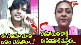 Shakeela interview about Ladies Not allowed Controversy | Director Sairam Dasari | TeluguOne Cinema