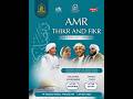 🔴 مباشر/LIVE | Weekly AMR thikr and Fikr| AL Masjidur Rawbie