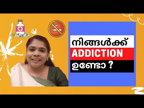 ആസക്‌തി എന്നാൽ എന്ത്? Addiction Meaning Malayalam