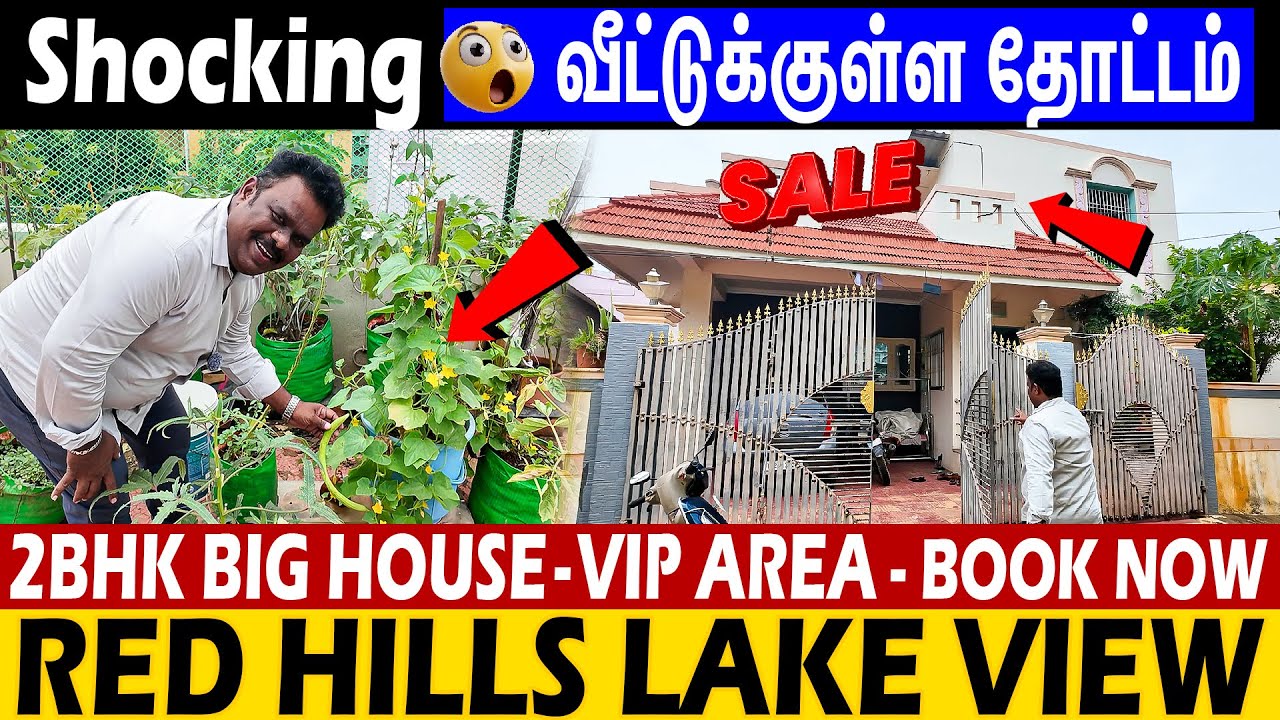 😲Red Hills-ல வீடு பாக்குறவங்களுக்கு Super வீடு👌, Lake View😍 | Individual Old House Sale👍🔥 