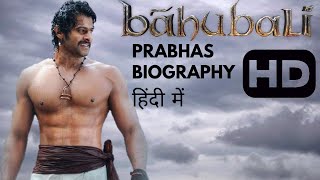 Prabhas lifestyle | life story | biography | in hindi