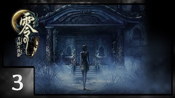 Fatal Frame 4: Mask of the Lunar Eclipse Pt. 3