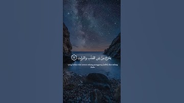 قرآن كريم | #اكسبلور #قران_كريم #صلاة #لايك #تلاوة_خاشعة #سكينة_القلب #سورة_الطارق