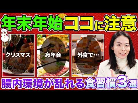 最近コレが原因で腸内環境を乱す人が多いです(腸内環境を乱す食習慣)