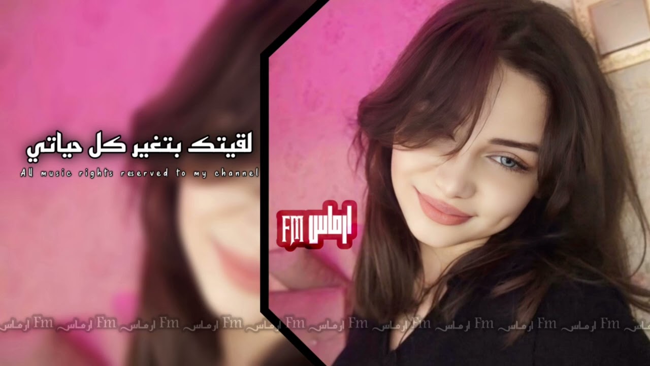 اغاني مصريه | سيرة الحب - وقابلتك انت لقيتك بتغير كل حياتي - تعديل مميز