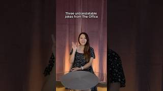 It's hard being a translator... That's what she said! #theoffice #translation #jokes