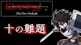 ウィザードリィ・外伝〜五つの試練〜Wizardry Five Ordeals YouTube