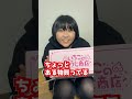 すとぷりから何か届いたらしい
