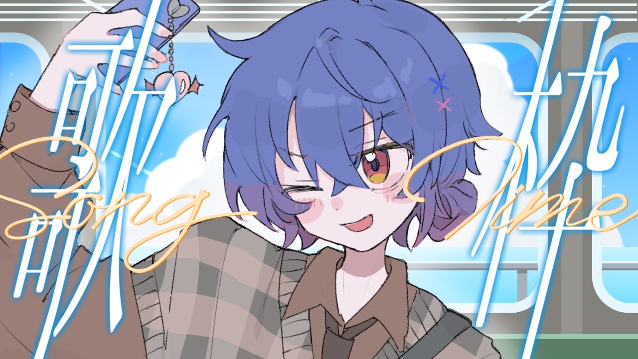 【歌回】Vaundy ONLY! 20曲以上歌う！ 🍷一夜・馬來西亞Vtuber | MYViki