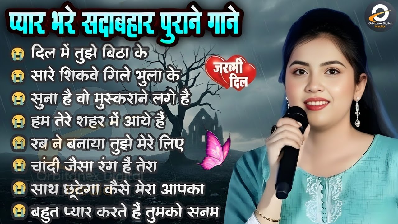 🥀 90’s Sad Romantic Songs | Ankita Bhattacharya Special | Old Hindi Love Songs90’S Old Hindi Songs 🥰