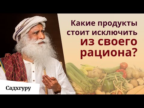 Видео: Почему вы не должны есть пищу, выращенную далеко от вас?